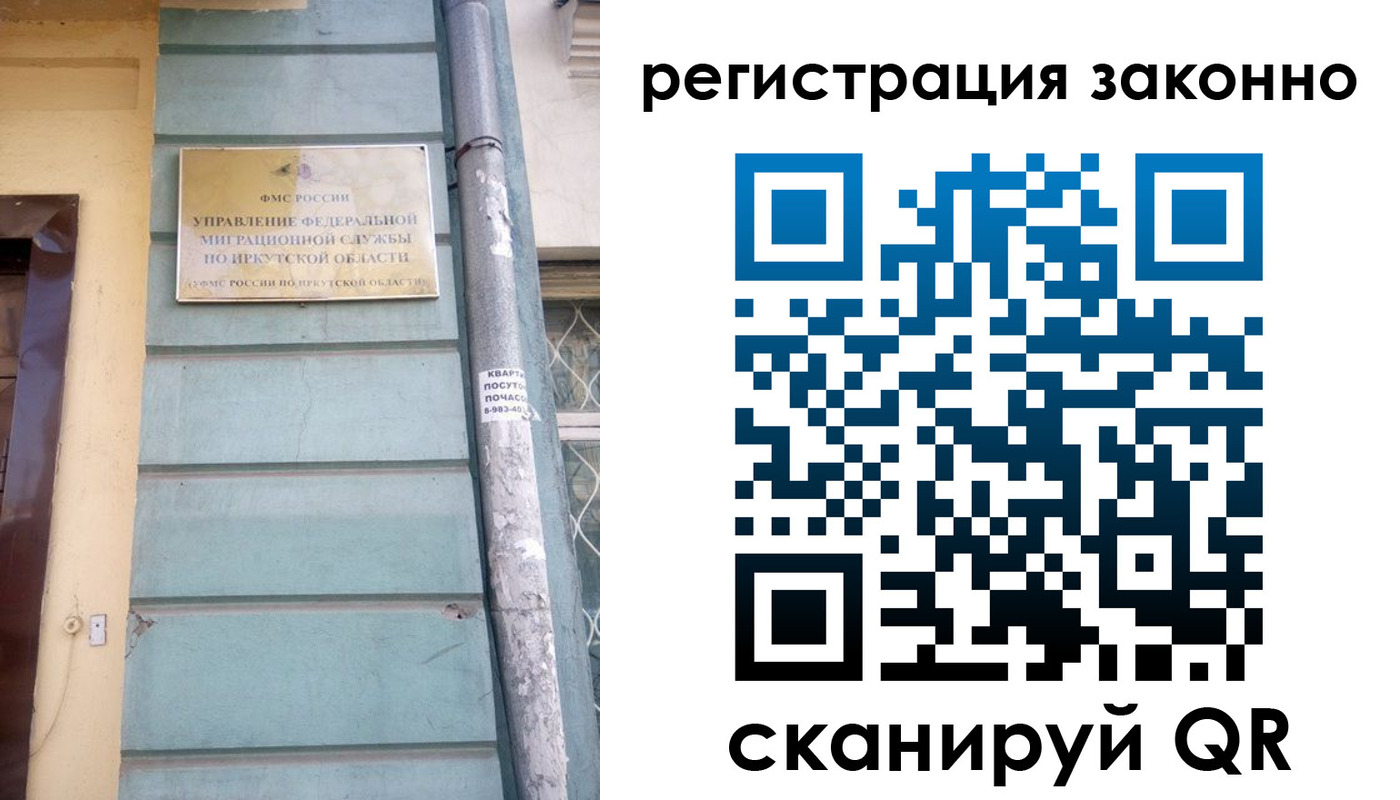 миграционный учет в Морозовске